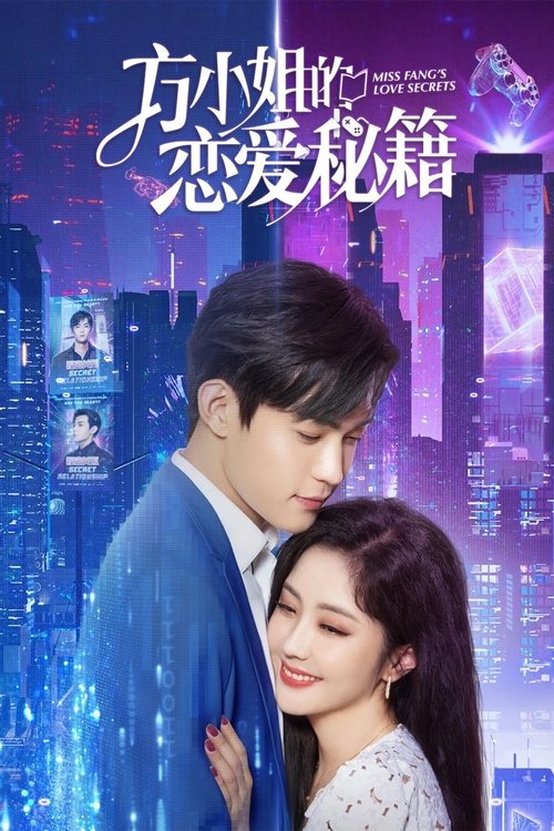 Miss Fang's Love Secrets (2023)