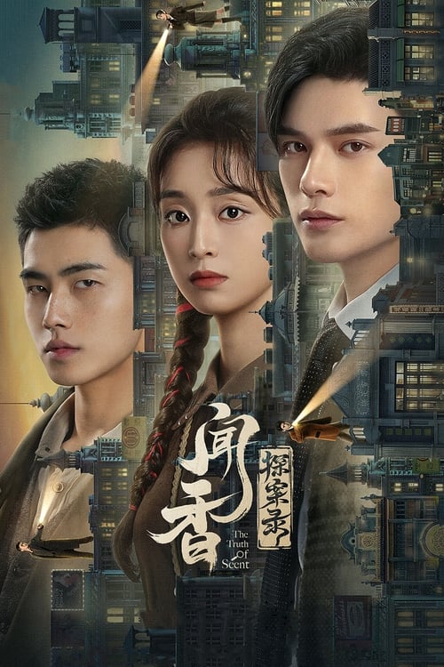 The Truth of Scent  (2023)