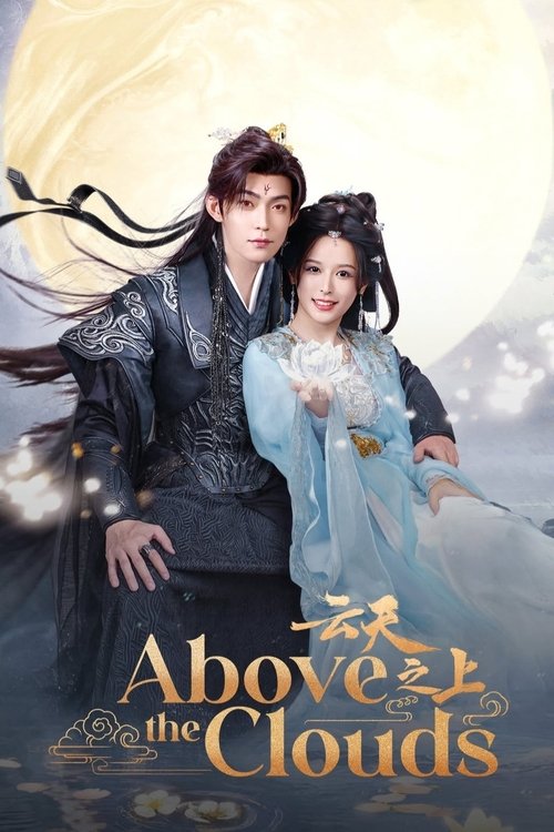 Above the Clouds (2025)