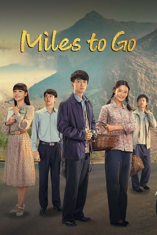 Miles to Go  (2023)