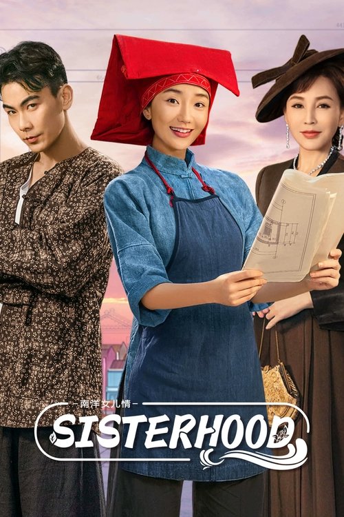 Sisterhood  (2023)