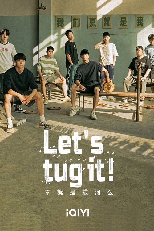 Let's Tug It! (2023)