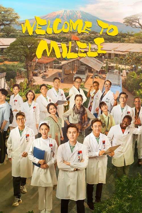 Welcome to Milele (2023)
