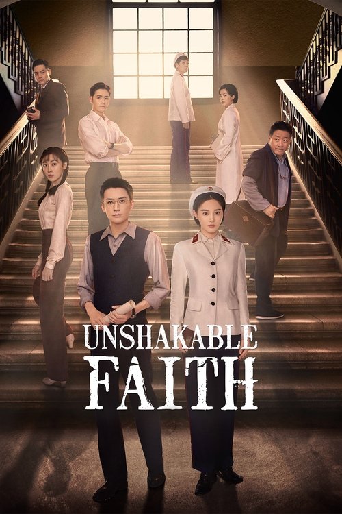 Unshakable Faith  (2023)