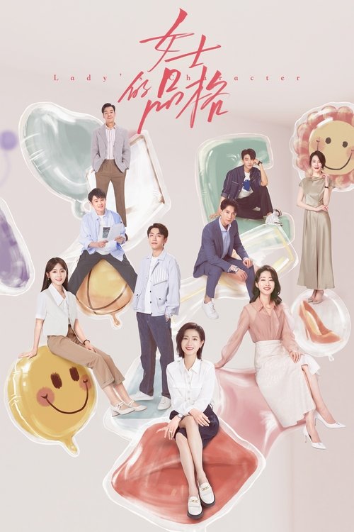 Lady's Character  (2023)