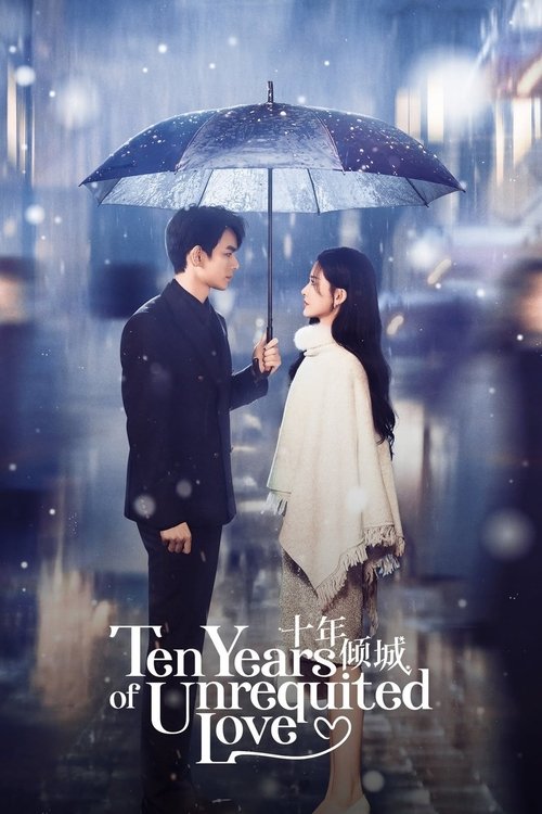 Ten Years of Unrequited Love (2025)