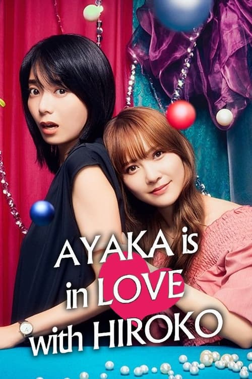 AYAKA is in LOVE with HIROKO (2024)