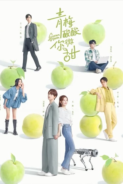 Green Plum  (2023)