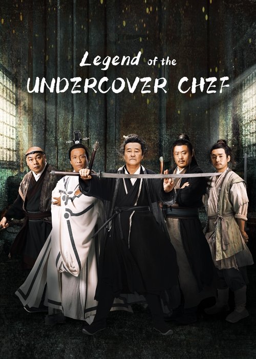 Legend of the Undercover Chef  (2023)