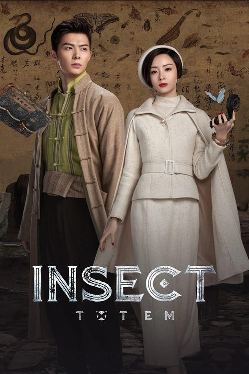 Insect Totem  (2023)