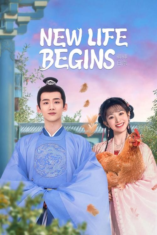 New Life Begins  (2022)