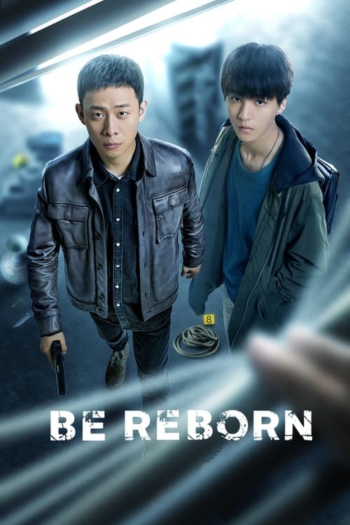 Be Reborn  (2022)