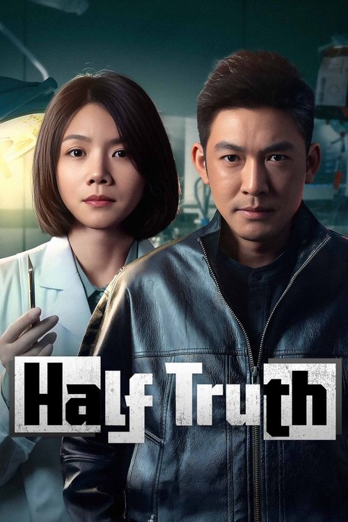 Half Truth (2025)