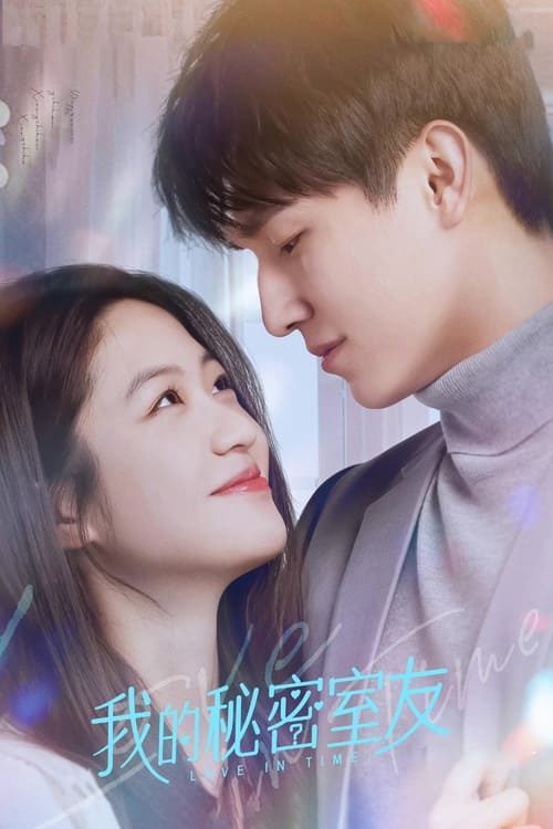 Love In Time  (2022)