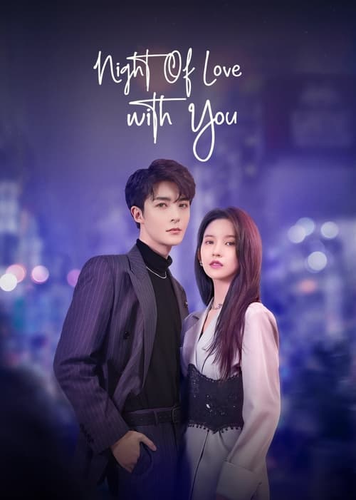 Night of Love With You (2022)