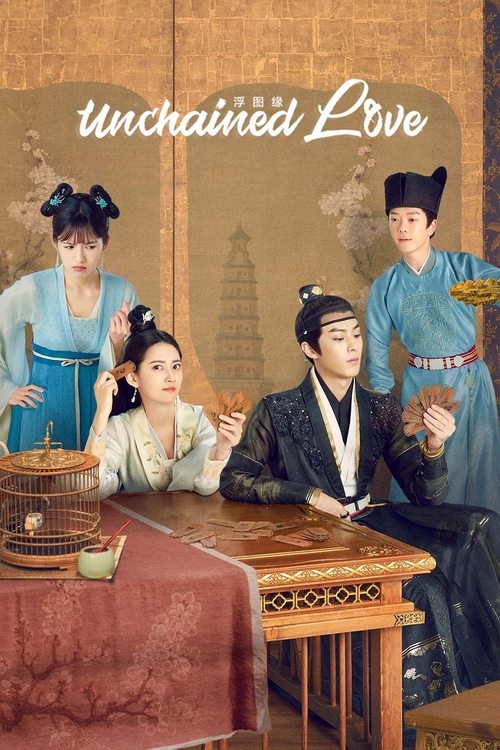 Unchained Love (2022)