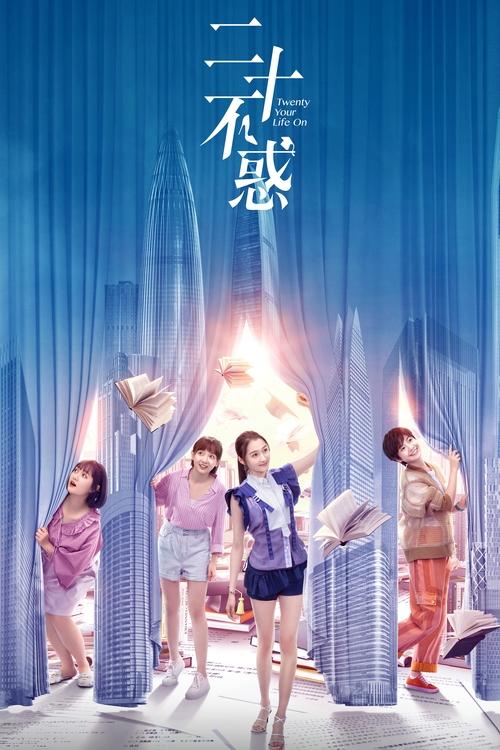 Twenty Your Life On  2 (2022)