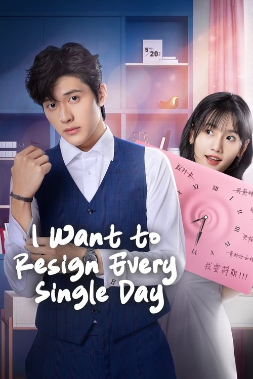 I Want to Resign Every Single Day (2022)