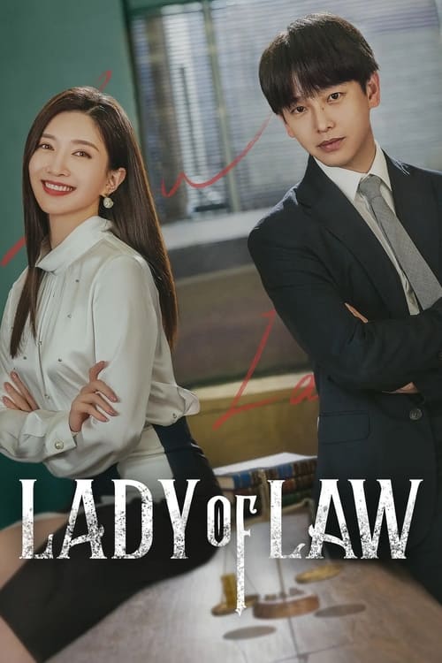 Lady of Law  (2022)