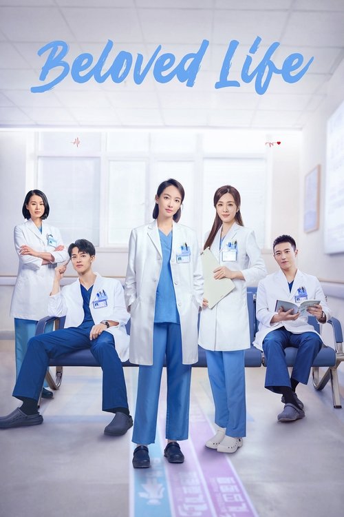 Beloved Life  (2022)
