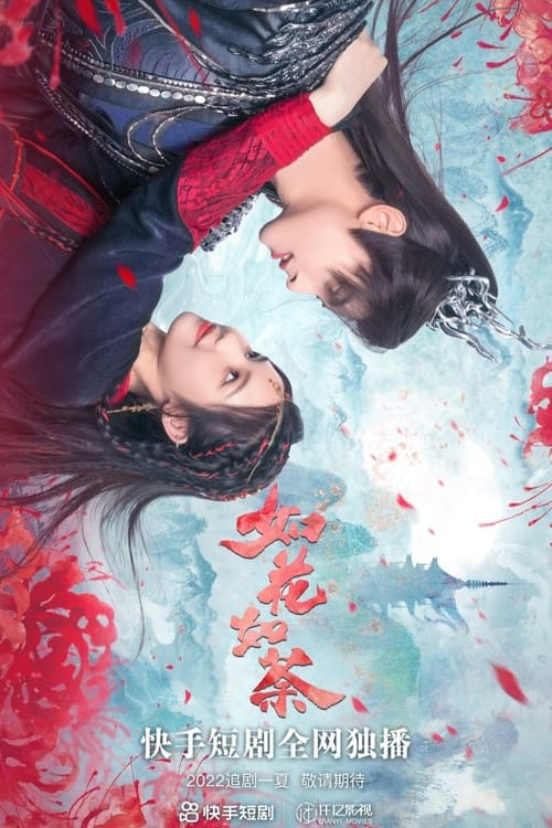 Ru Hua Ru Tu (2022)