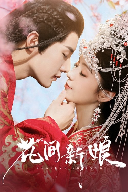 Believe in Love  (2022)