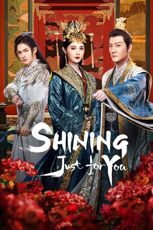Shining Just For You  (2022)