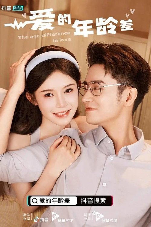 The Age Difference in Love (2022)