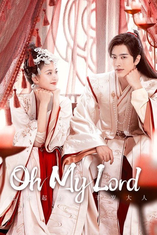 Oh My Lord  (2022)