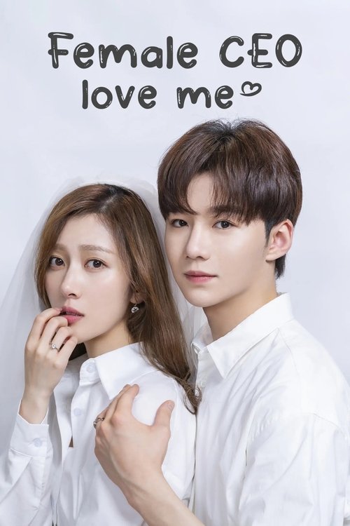 Female CEO Love Me (2022)