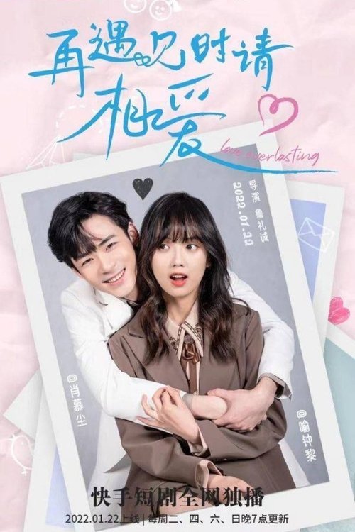 Love Everlasting (2022)