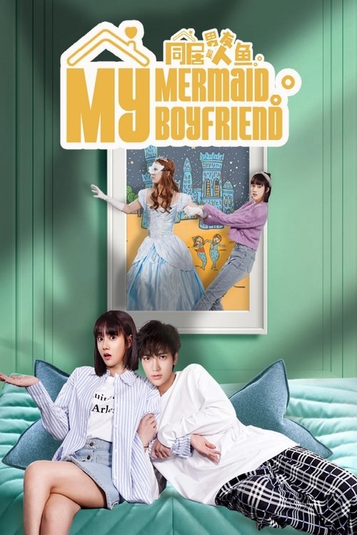 My Mermaid Boyfriend (2022)