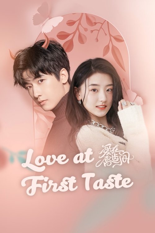Love at First Taste  (2022)