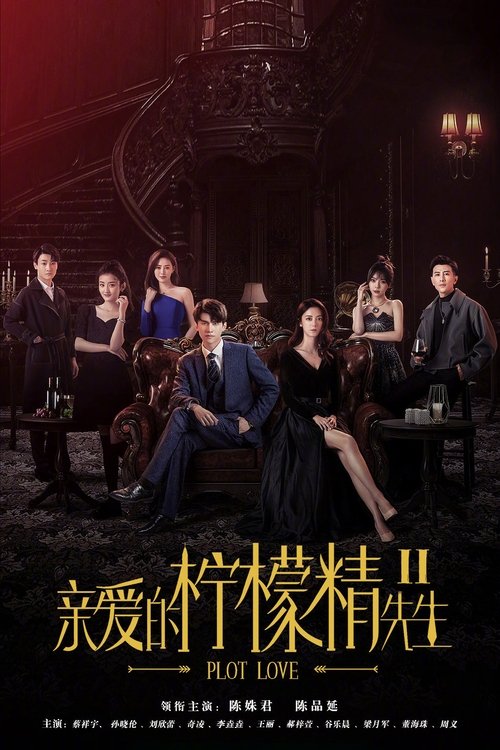 Plot Love 2 (2022)