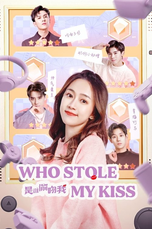 Who Stole My Kiss (2022)
