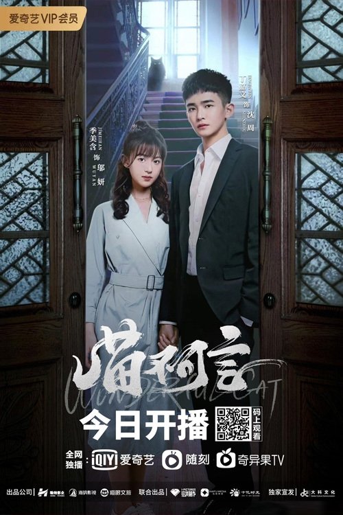 My Sweet Heart (2022)