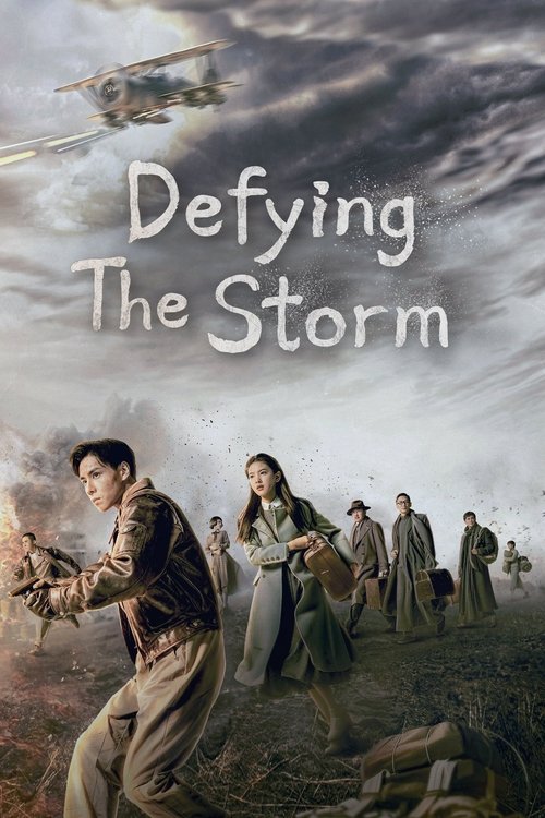 Defying the Storm (2022)
