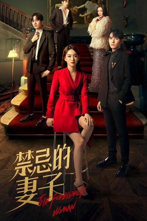 The Forbidden Woman (2022)