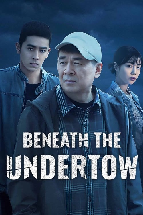 Beneath the Undertow (2025)