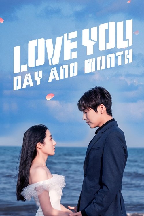 Love You Day and Month (2022)