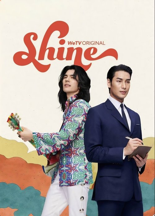 Shine (2025)
