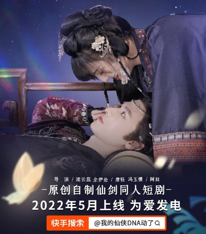 Xin Gu (2022)