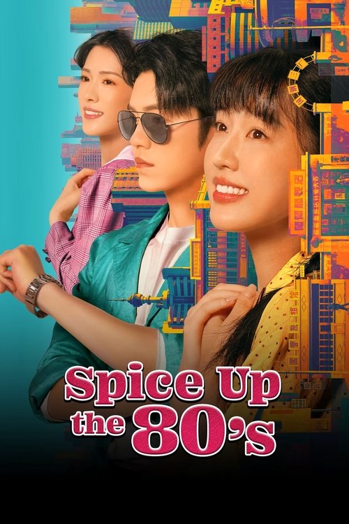 Spice Up the 80's (2025)