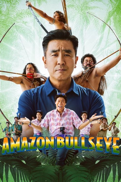 Amazon Bullseye (2025)