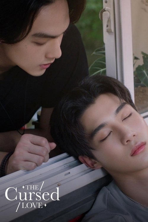 The Cursed Love (2025)