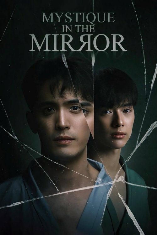 Mystique in the Mirror (2025)