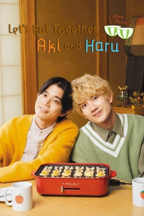 Let's Eat Together Aki and Haru: More Please! (2024)