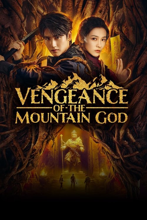 Vengeance of the Mountain God (2025)