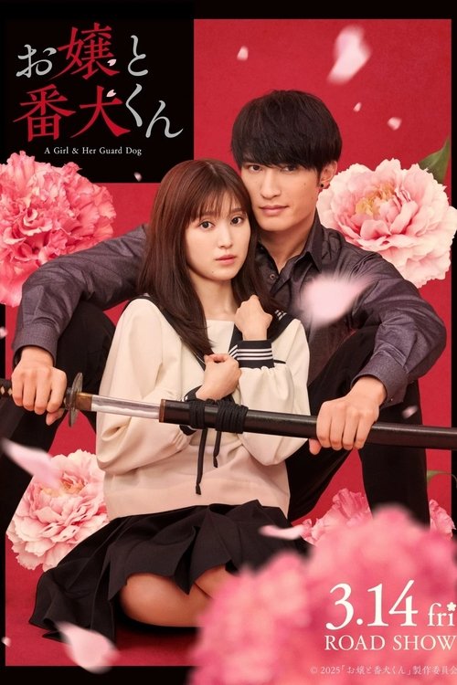 A Girl & Her Guard Dog (2025)