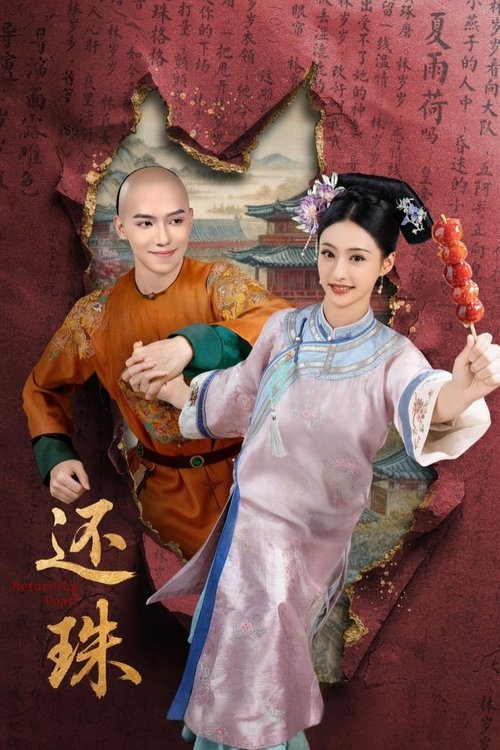 Returning Pearl (2025)